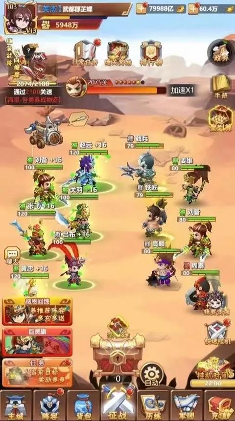 0.1折游戏平台奇趣大冒险缩略图