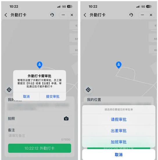 钉钉虚拟打卡会被发现吗缩略图