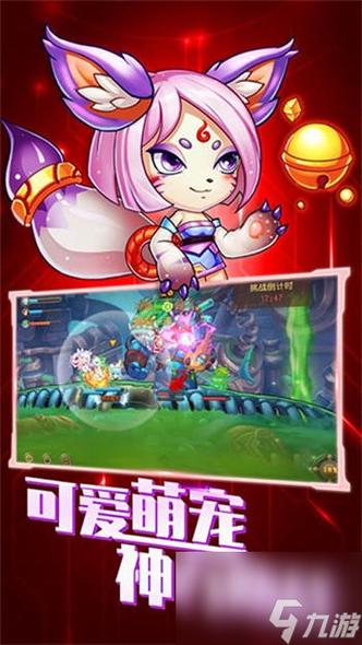 弹弹岛2武器排行榜缩略图