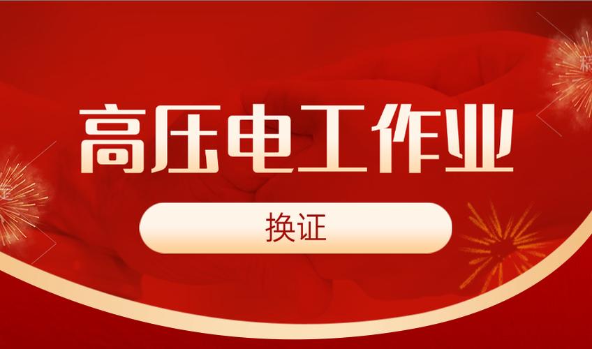 泰安市安全教育平台游戏截图