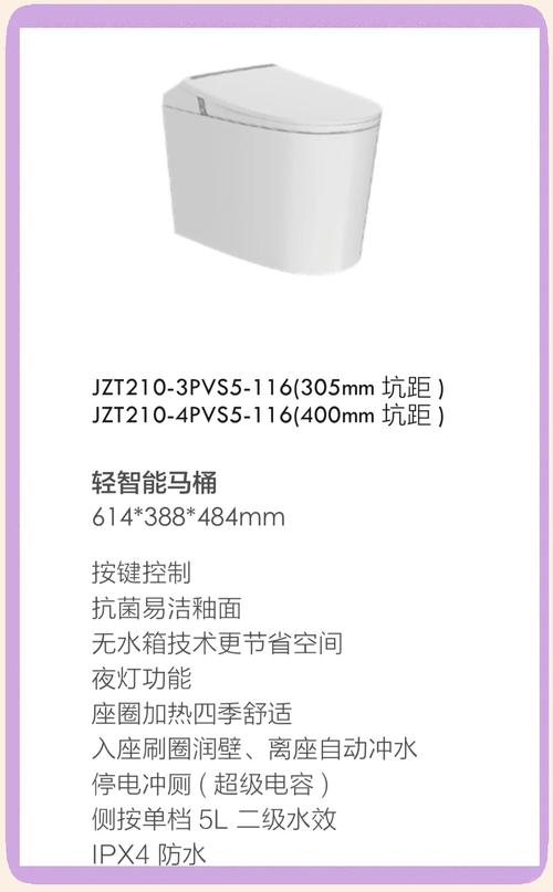 九牧95022水箱价格缩略图