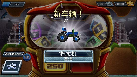 赛车破解版无限金币无限钻石图标