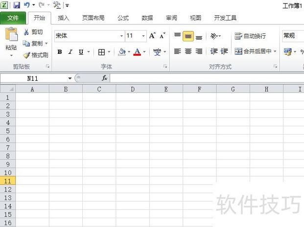 表格输入数字自动变数游戏截图