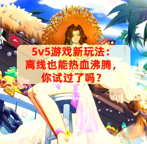 最好玩的单机游戏排名图标