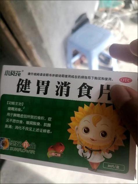 胃胀气吃什么好缩略图