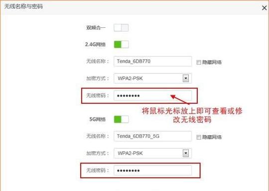 网络猫账号密码忘了缩略图