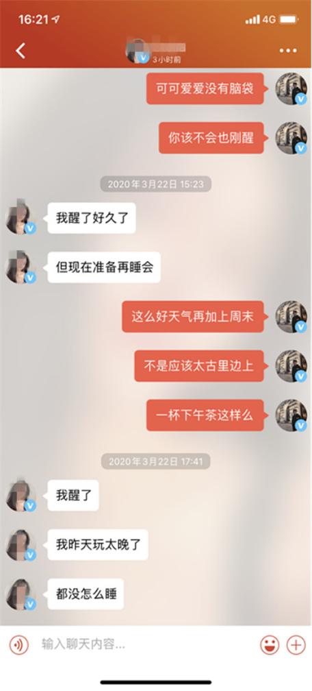 探探不花钱能和人聊天吗缩略图