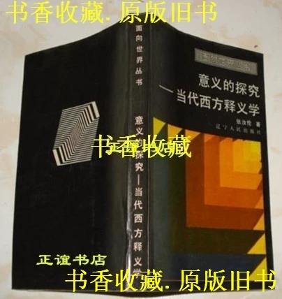 解释的近义词缩略图