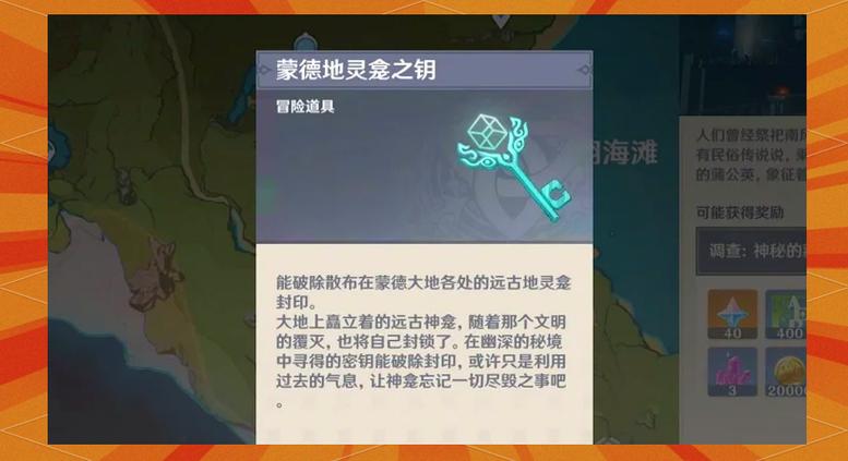 冒险岛开挂什么功能稳定缩略图