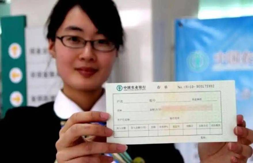 定期存款可以转账吗缩略图