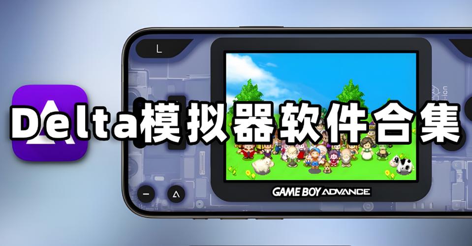 delta模拟器下载游戏截图