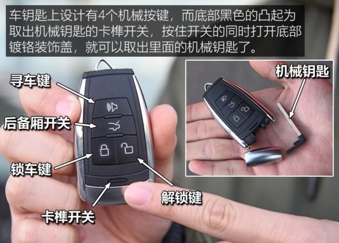 电瓶车钥匙怎么打开换电池缩略图