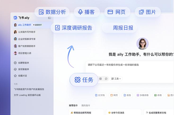 码力任务平台游戏截图