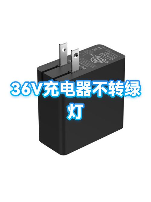 充电器充满不变绿灯图标