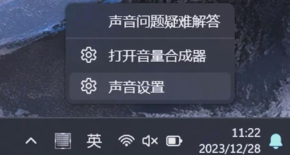 关闭麦克风的方法缩略图