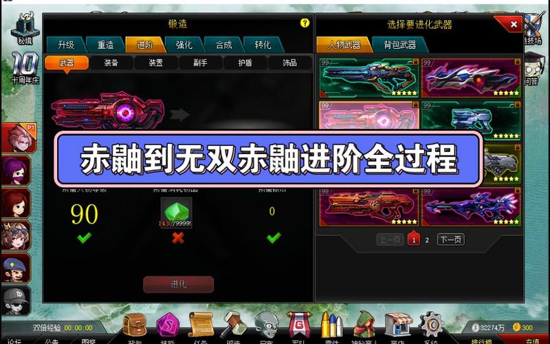 4399爆枪英雄账号密码游戏截图