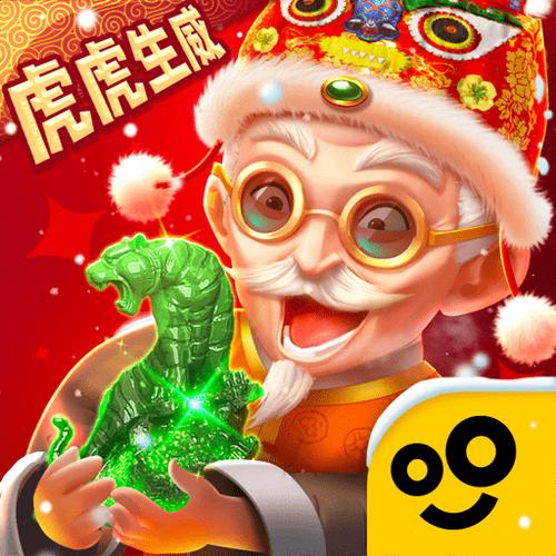 下载《翡翠大师》缩略图