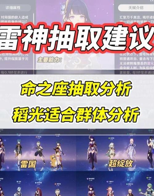 雷电模拟器哪个版本最好用游戏截图