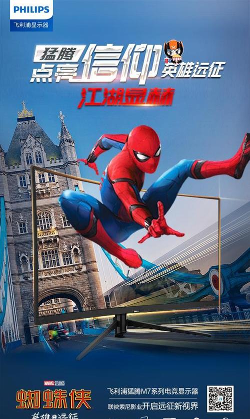 英雄远征免广告缩略图