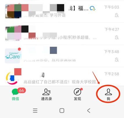 京东账号被别人绑定了怎么办缩略图