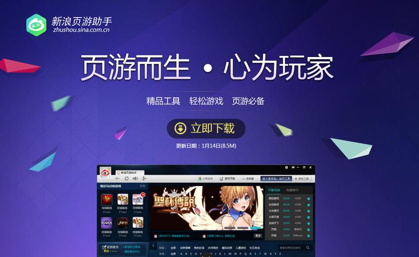 qq炫舞网页版登录入口网站官网缩略图