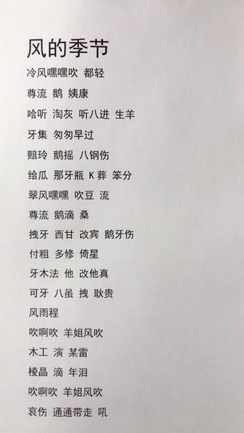 粤语在线翻译语音游戏截图