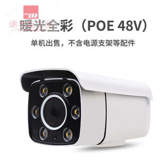 摄像头5mp有多清晰游戏截图