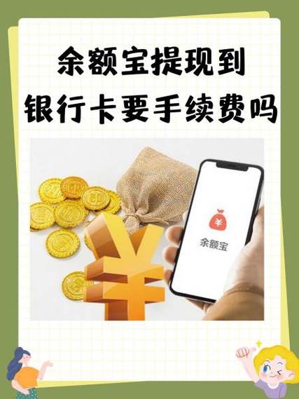银行卡被宝付扣款怎么追回图标