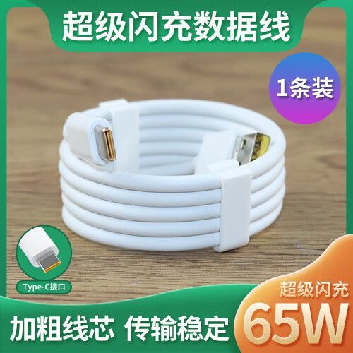 oppor闪充多少w缩略图