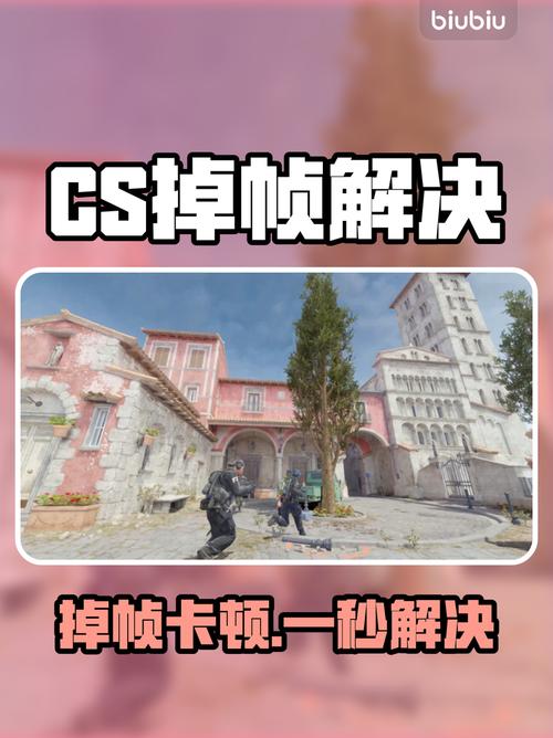 cs为什么老是闪退游戏截图