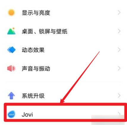 vivo手机窗口小工具在哪游戏截图