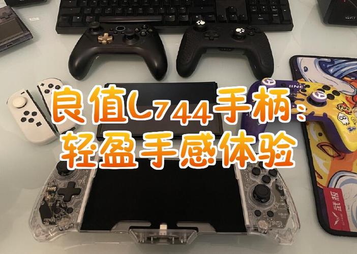 良值手柄充电说明游戏截图