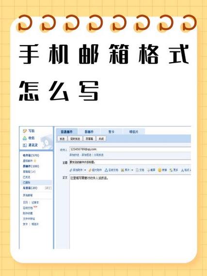 vivo的邮箱号码是多少图标