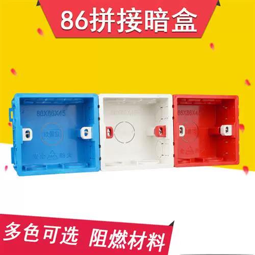 电线暗盒有哪几种型号缩略图