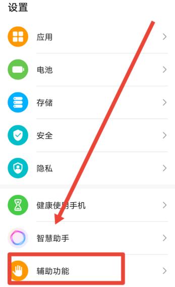 腾讯视频设置在哪里缩略图