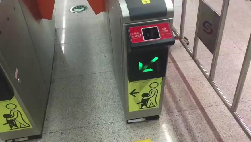 苏e行上海地铁能用吗游戏截图