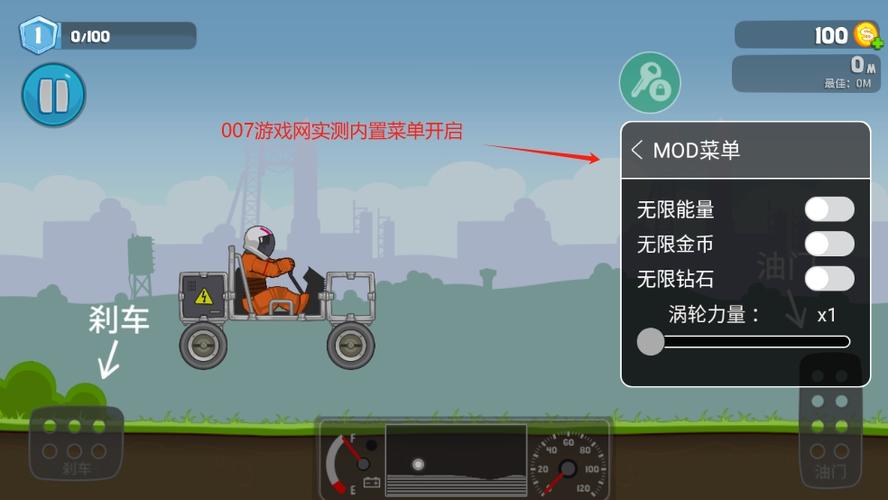 爆爽赛车二内置菜单缩略图
