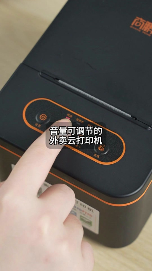 手机收款语音不播报怎么回事