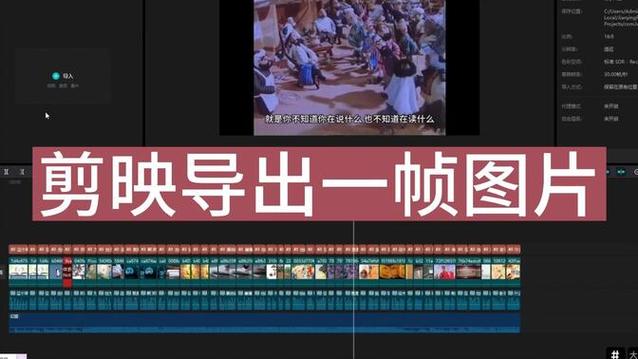 剪映导出帧率越高越好吗游戏截图