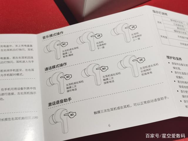 荣耀哪款耳机性价比高游戏截图