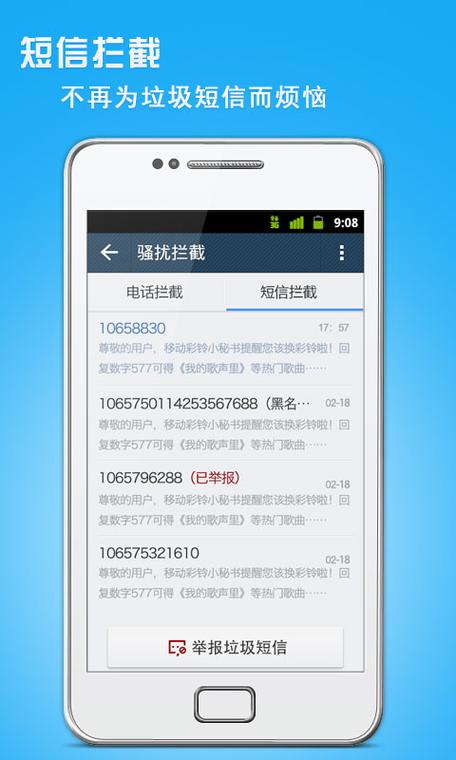 天津津南区移动电话号码