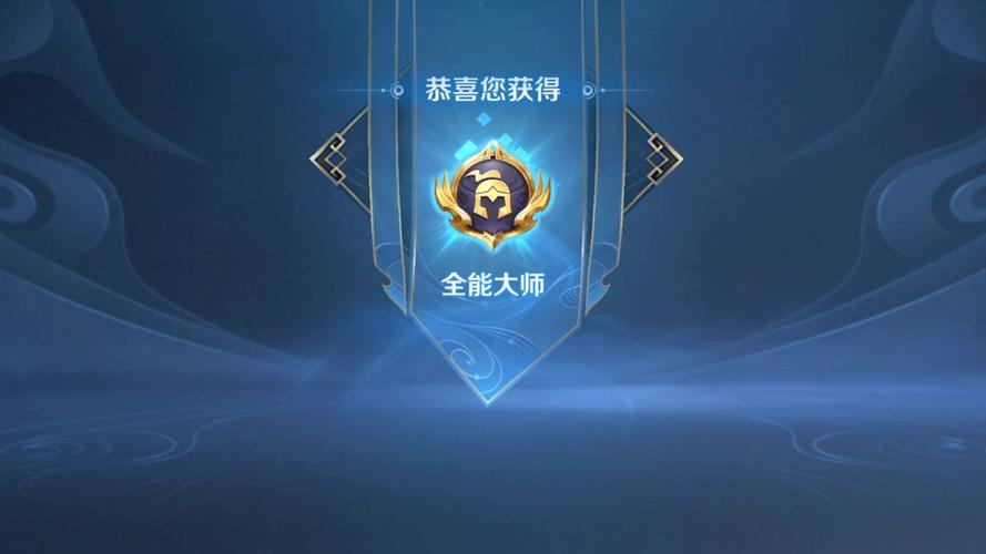 王者荣耀主页界面修改器缩略图