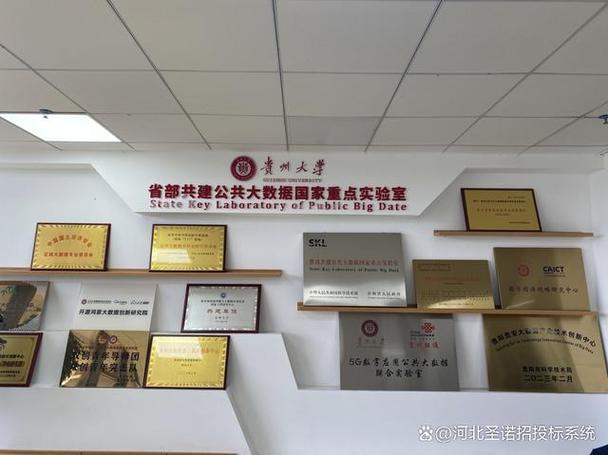 杭州区块链学院截图