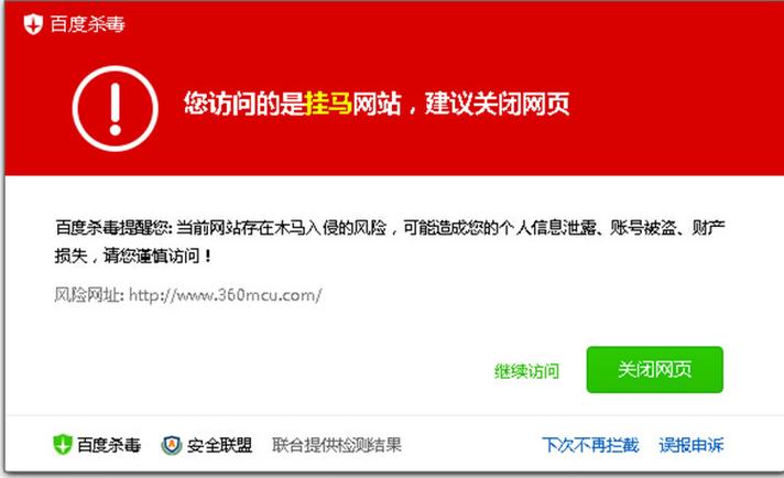 为啥网站突然打不开了游戏截图