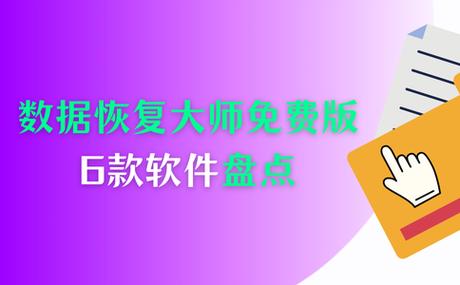 中国大学生慕课mooc的账号密码忘记了图标