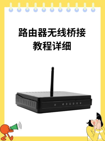 华为ax6路由器连接教程缩略图