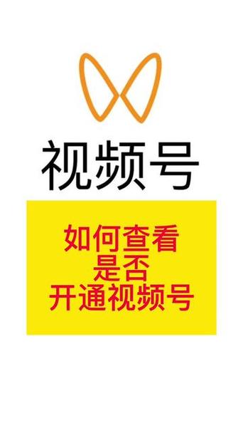 视频号的视频无法分享到朋友圈缩略图
