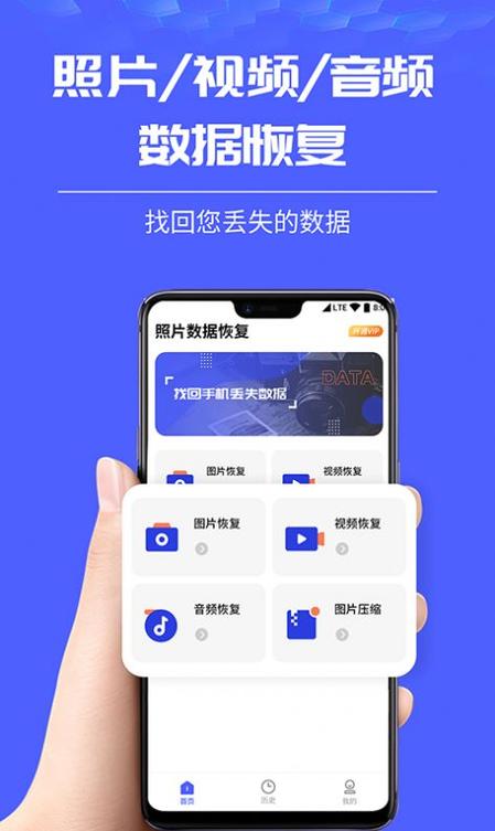 微信后置摄像头黑屏缩略图