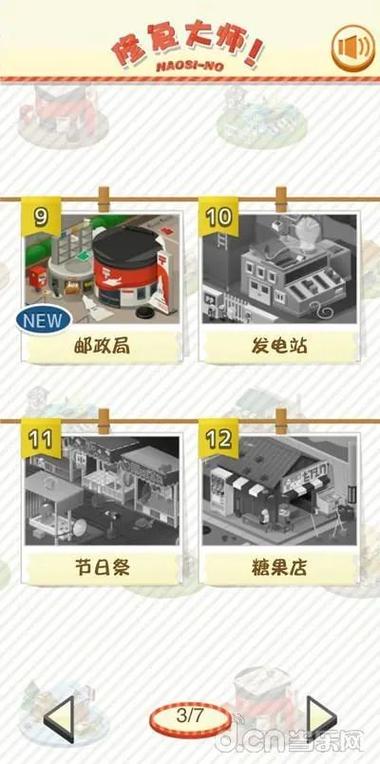 电脑键盘鼠标屏幕没反应游戏截图