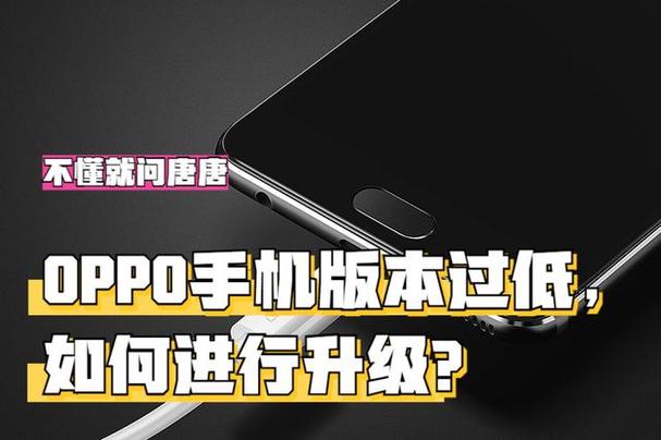 oppo怎么降低版本缩略图